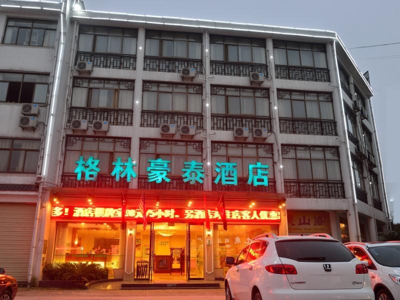 Greentree Inn Anhui Chizhou Jiuhua Mountain Scenic Spot Business Hotel Wuxiqiao Exterior photo
